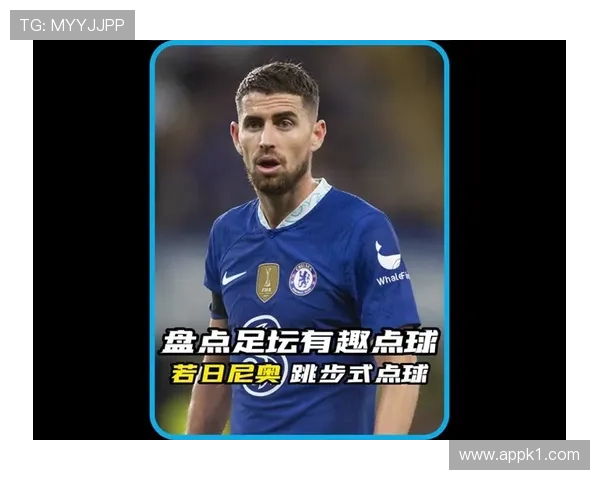 假动作规则解读：一般允许，点球跑动中禁止