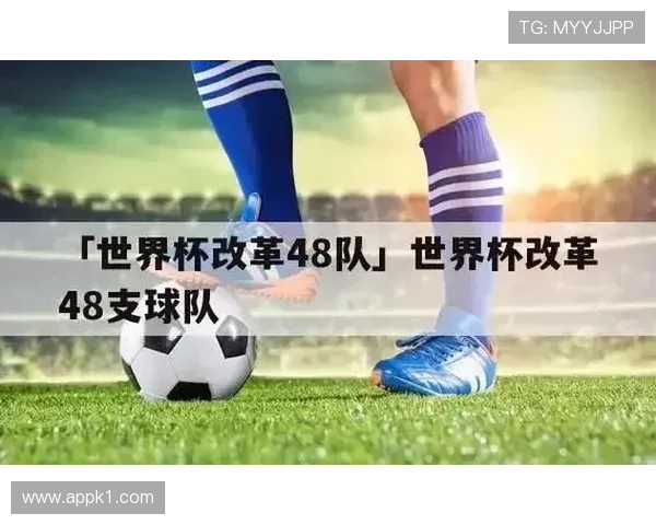 2026世界杯48队参赛12个小组怎么分组的规则是什么