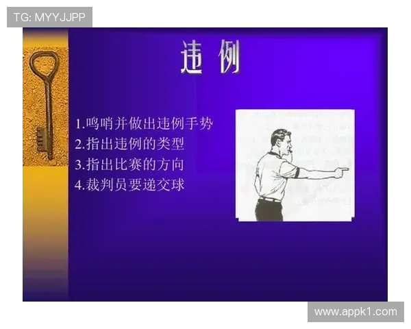 篮球比赛中“拖延时间违例”的具体判罚标准是什么？