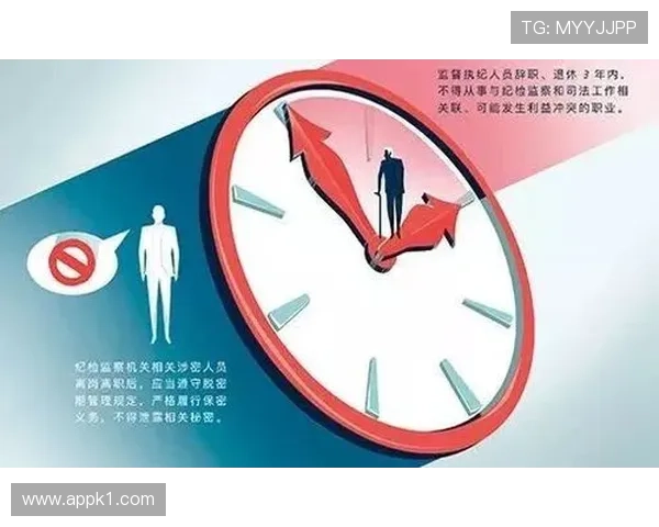 篮球比赛中球出界判定规则的权威解析