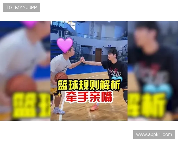 篮球比赛中的个人犯规次数限制规则解析与球队累计犯规判罚